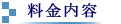 nail mineral analysis (nma) program